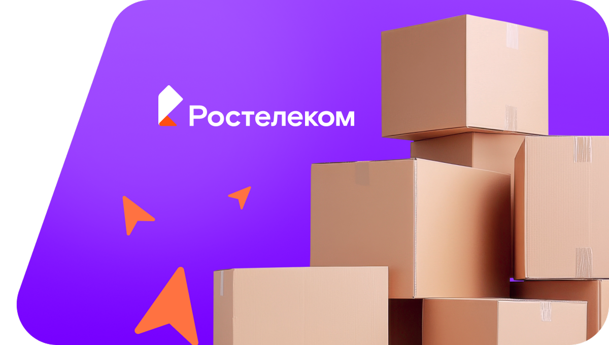 Переезд в новую квартирув село Казаковский Промысел (Забайкальский край)